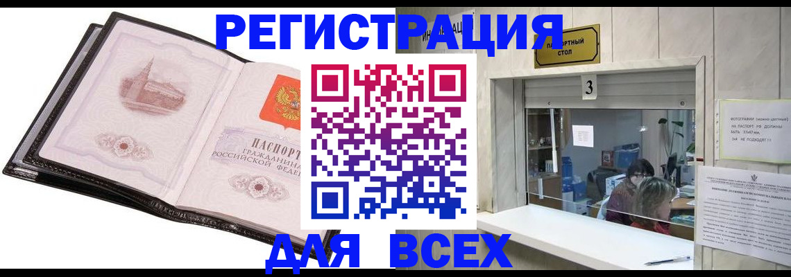 пропишу в квартире в Бронницах