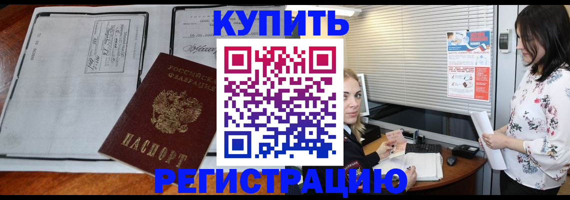 регистрация для школы в Бронницах